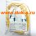 2ШОС-SM-2.0-LC/LC-5m-POC