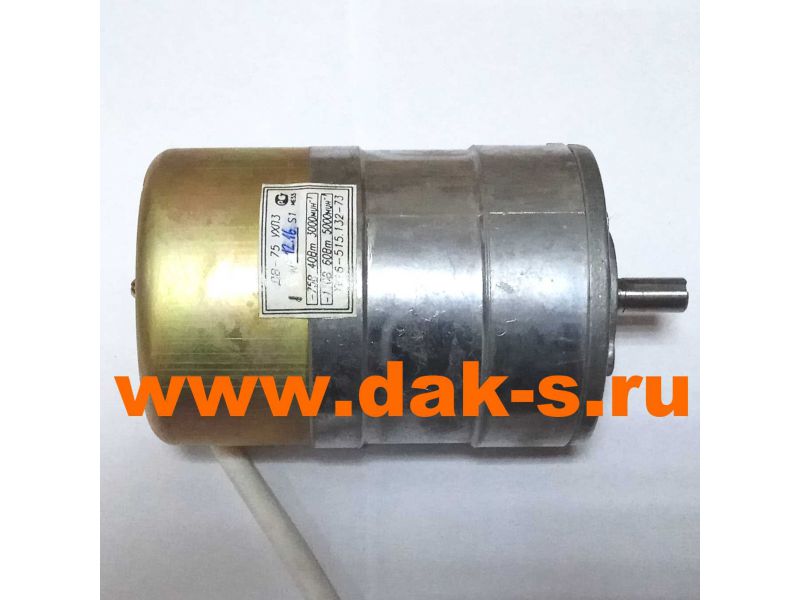 Дв 75 двигатель
